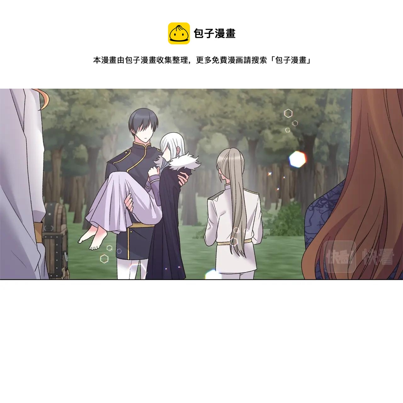 第37话 我不会放过他的20