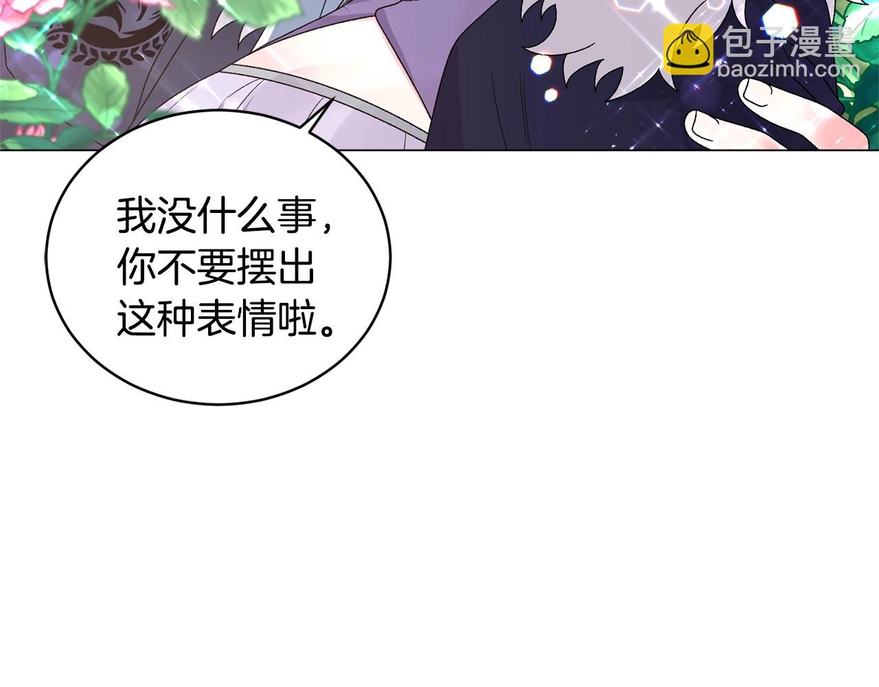 第37话 我不会放过他的27