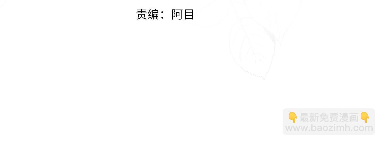 第37话 我不会放过他的3