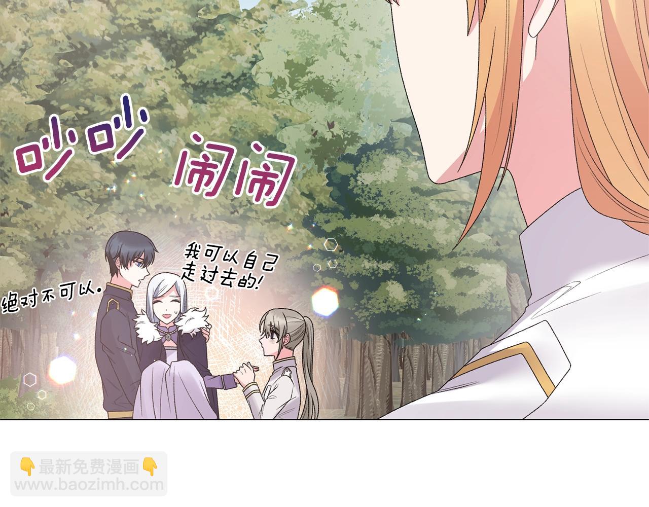 第37话 我不会放过他的35