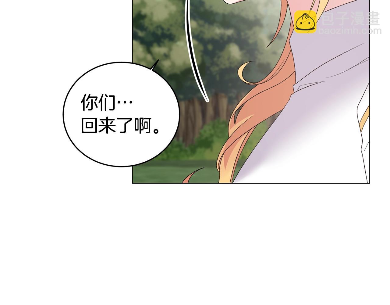 第37话 我不会放过他的39