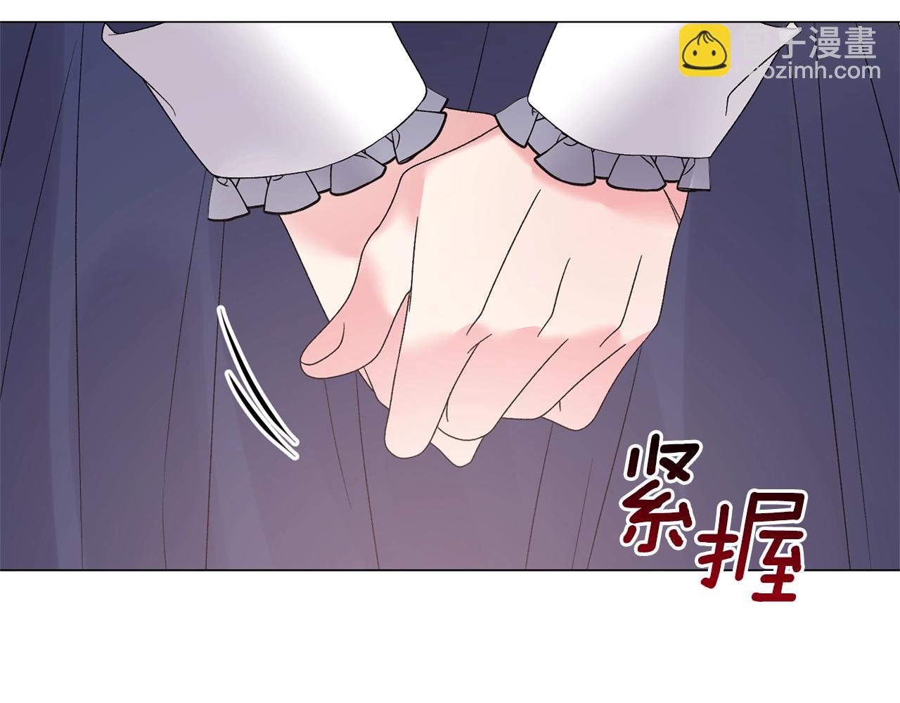 第37话 我不会放过他的45