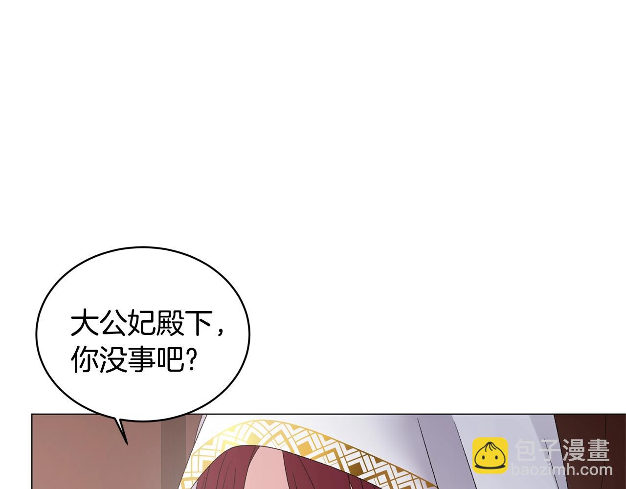 第37话 我不会放过他的49