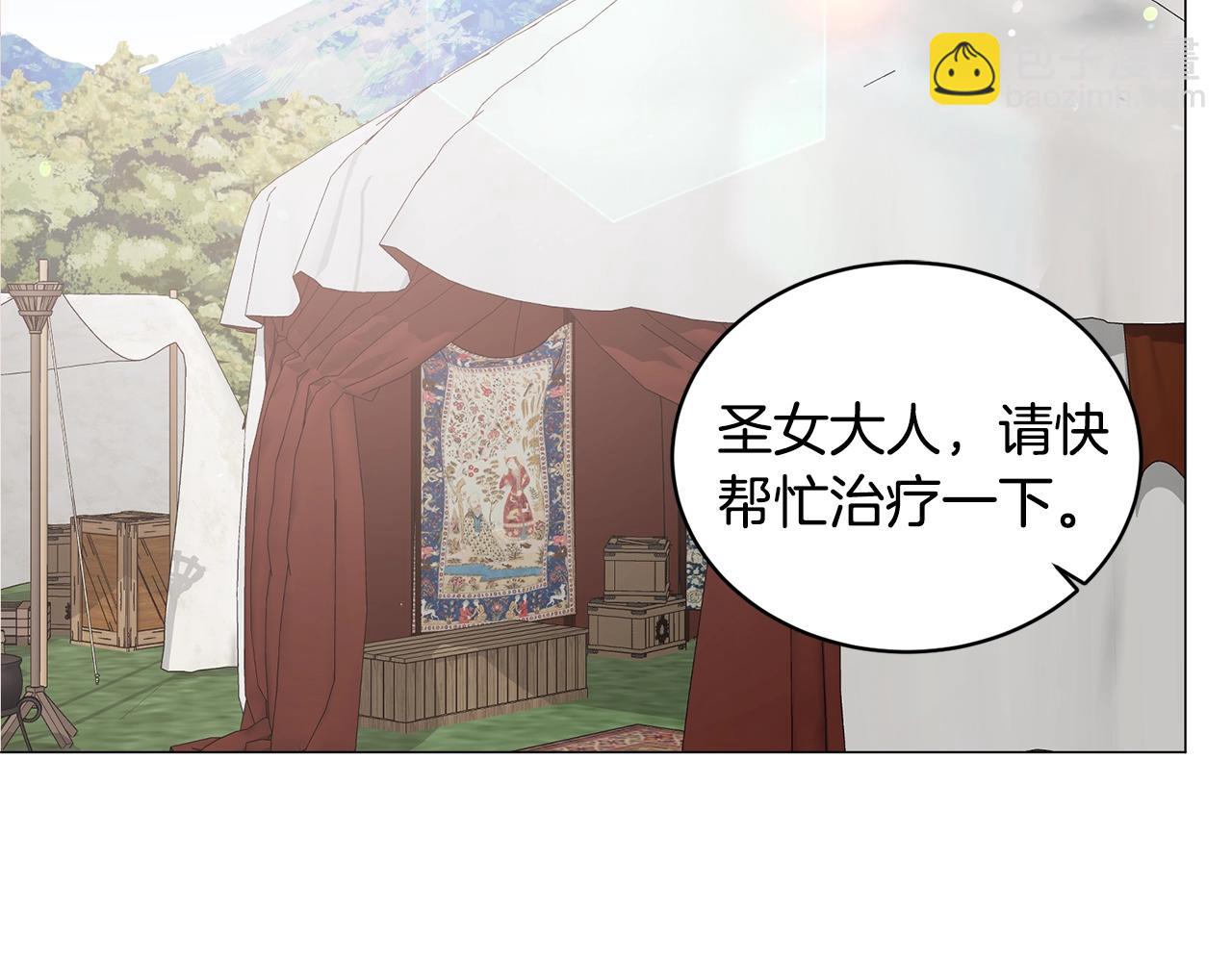 第37话 我不会放过他的52
