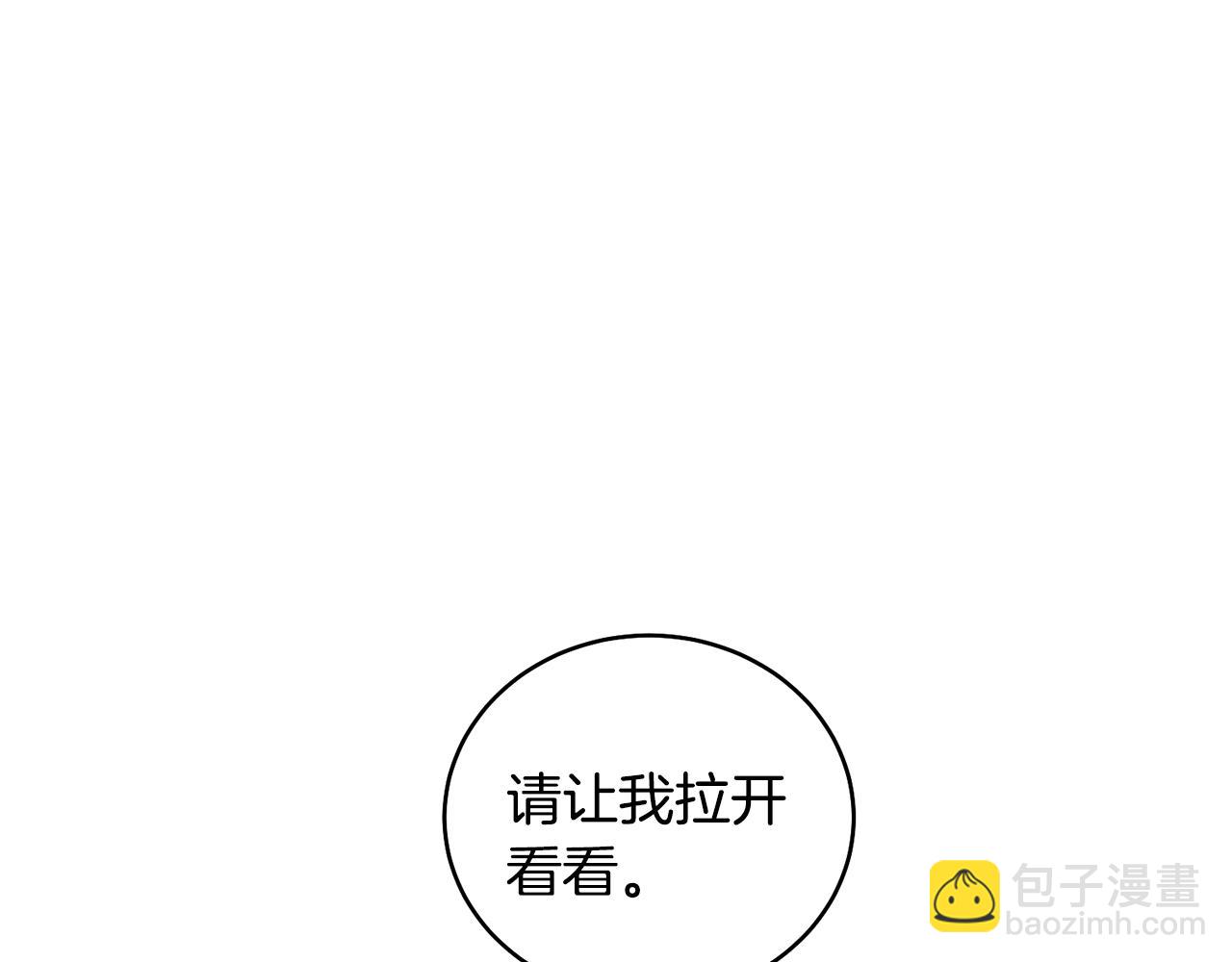 第37话 我不会放过他的57