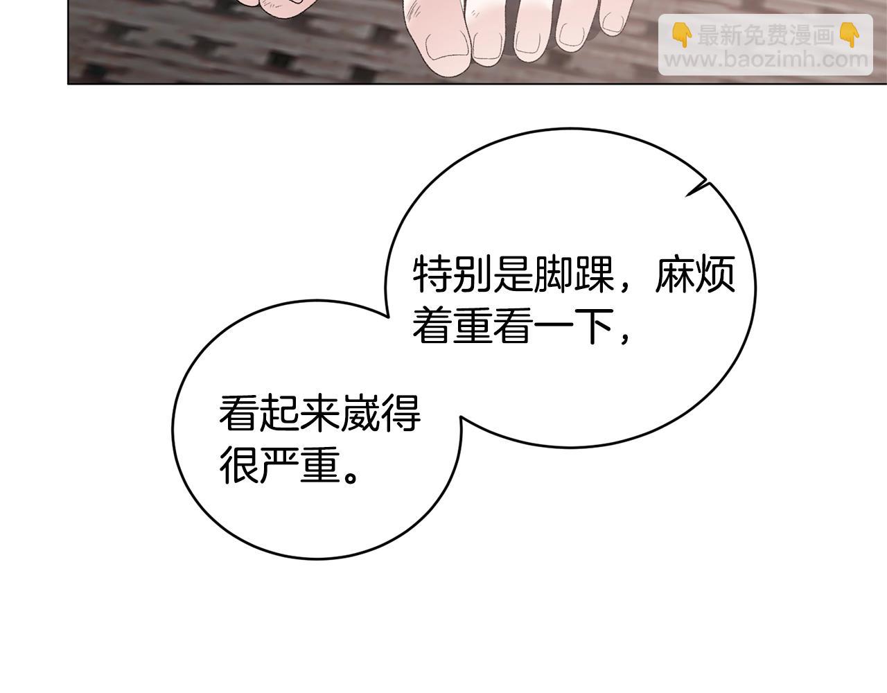第37话 我不会放过他的59