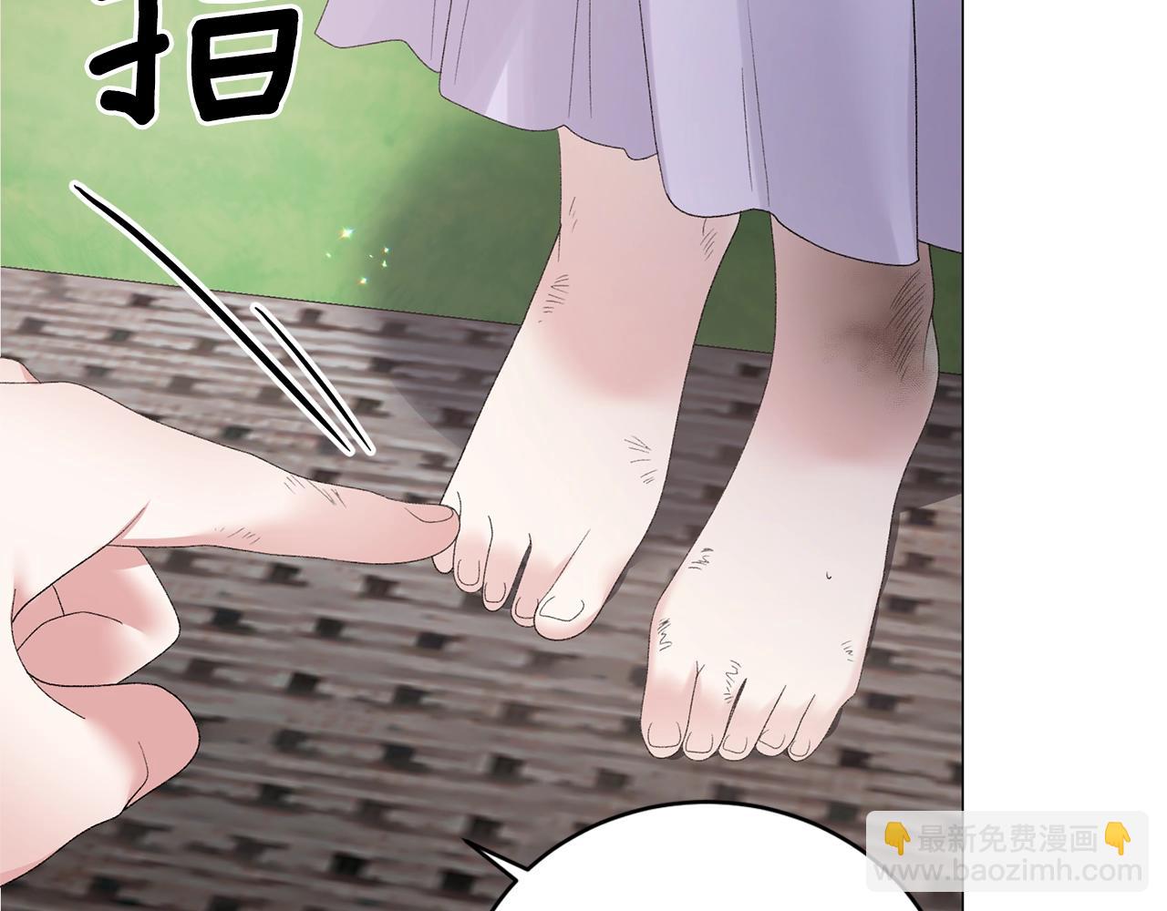 第37话 我不会放过他的63