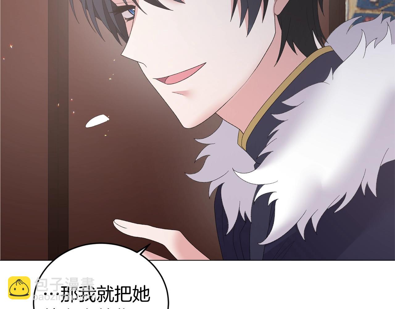 第37话 我不会放过他的71
