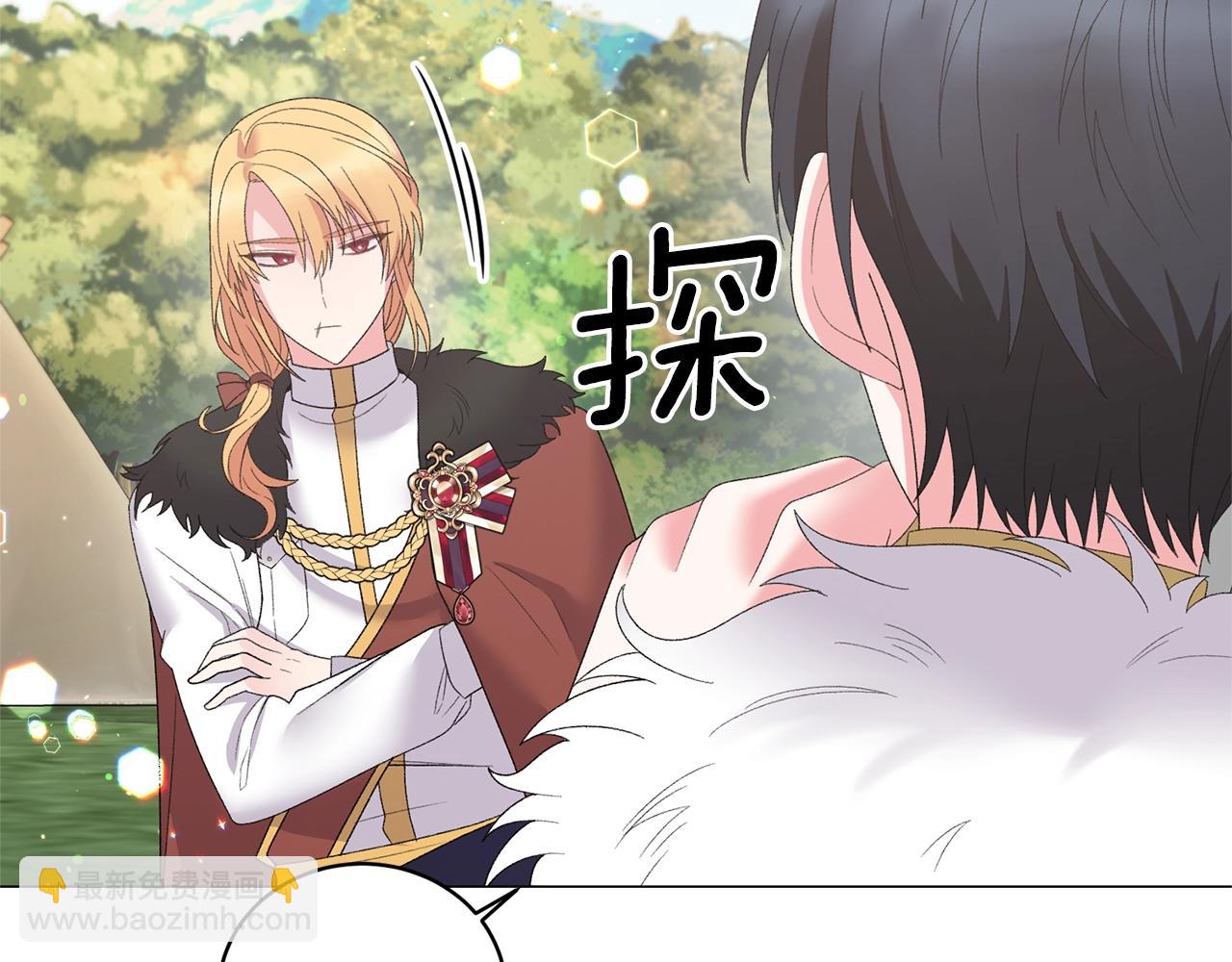 第37话 我不会放过他的77