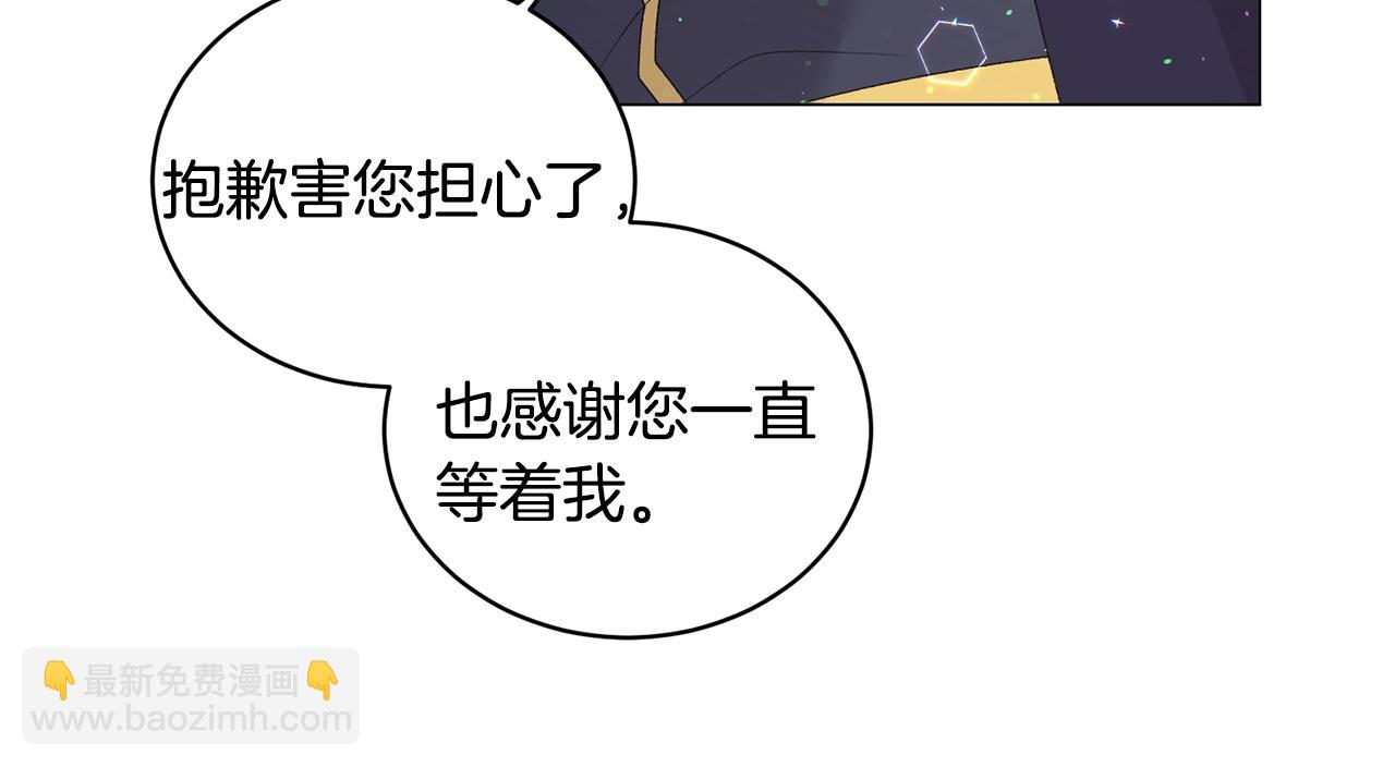 第37话 我不会放过他的80