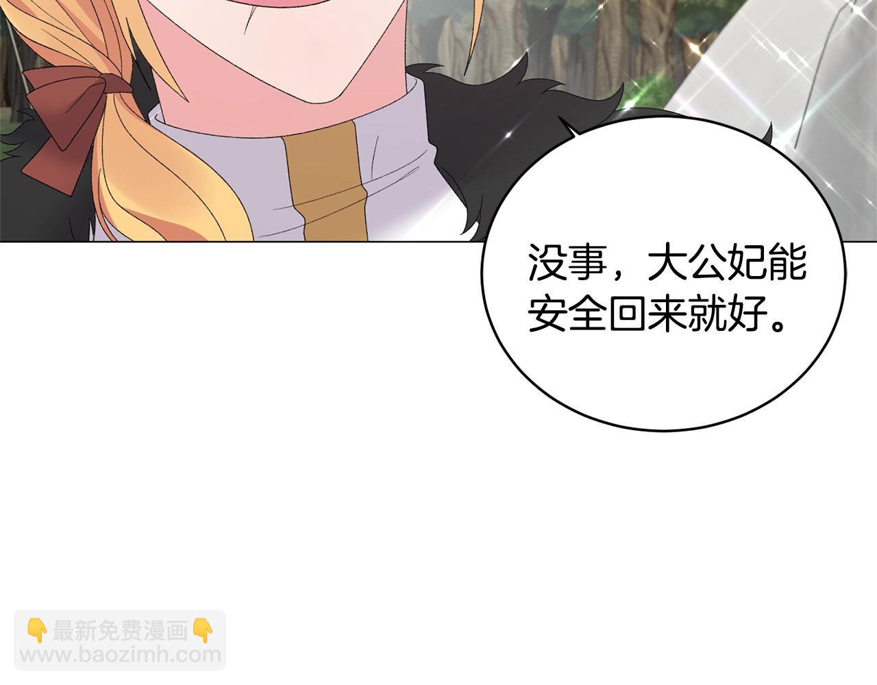 第37话 我不会放过他的82