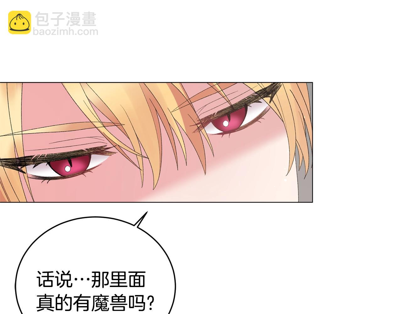 第37话 我不会放过他的83