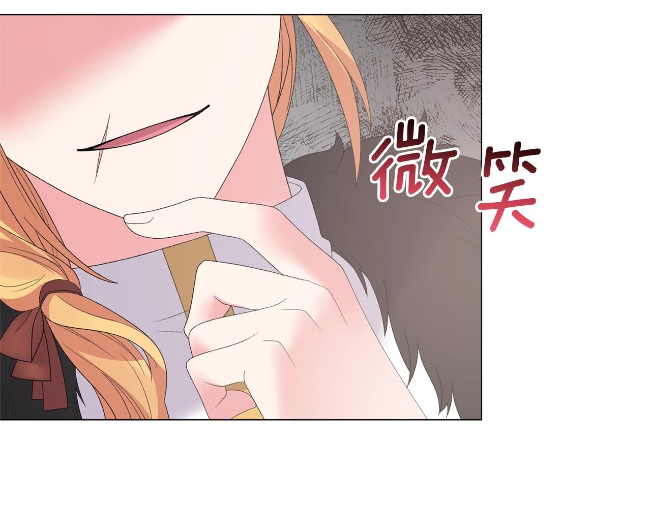 第37话 我不会放过他的89