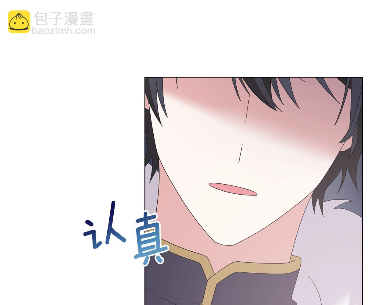第37话 我不会放过他的96