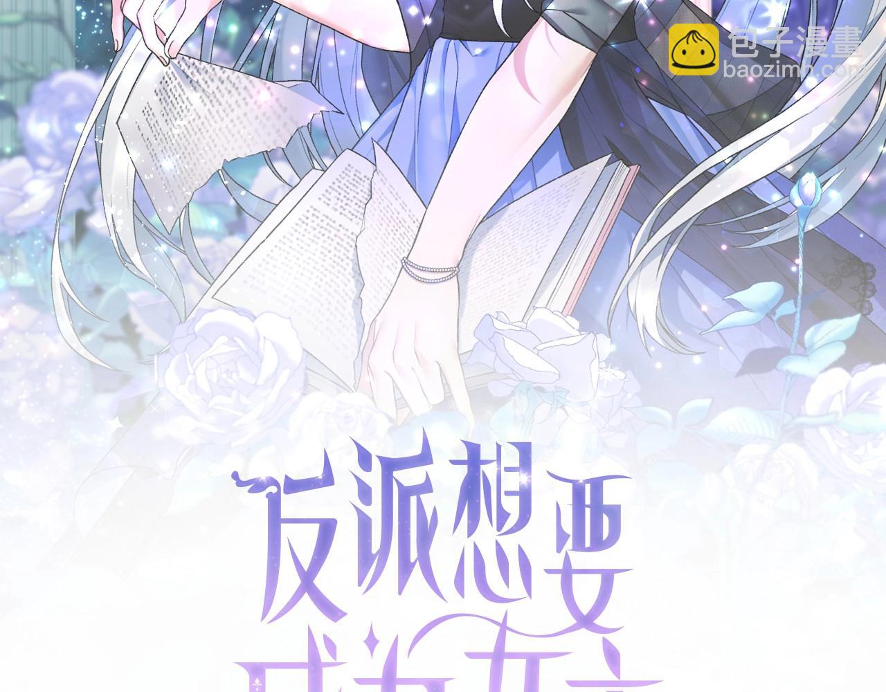 第40话 太阳下山前1