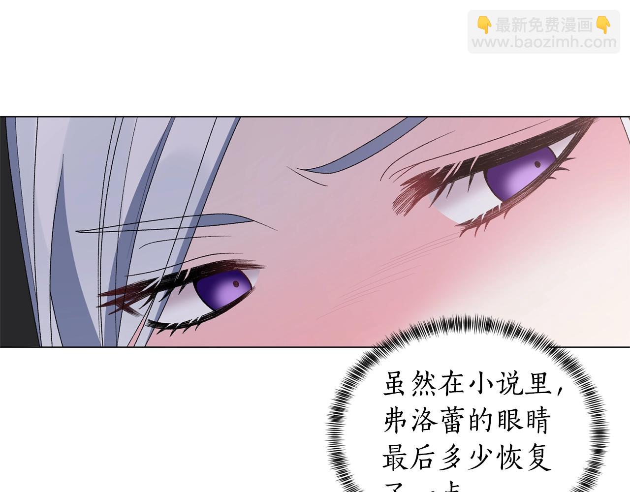 第40话 太阳下山前109