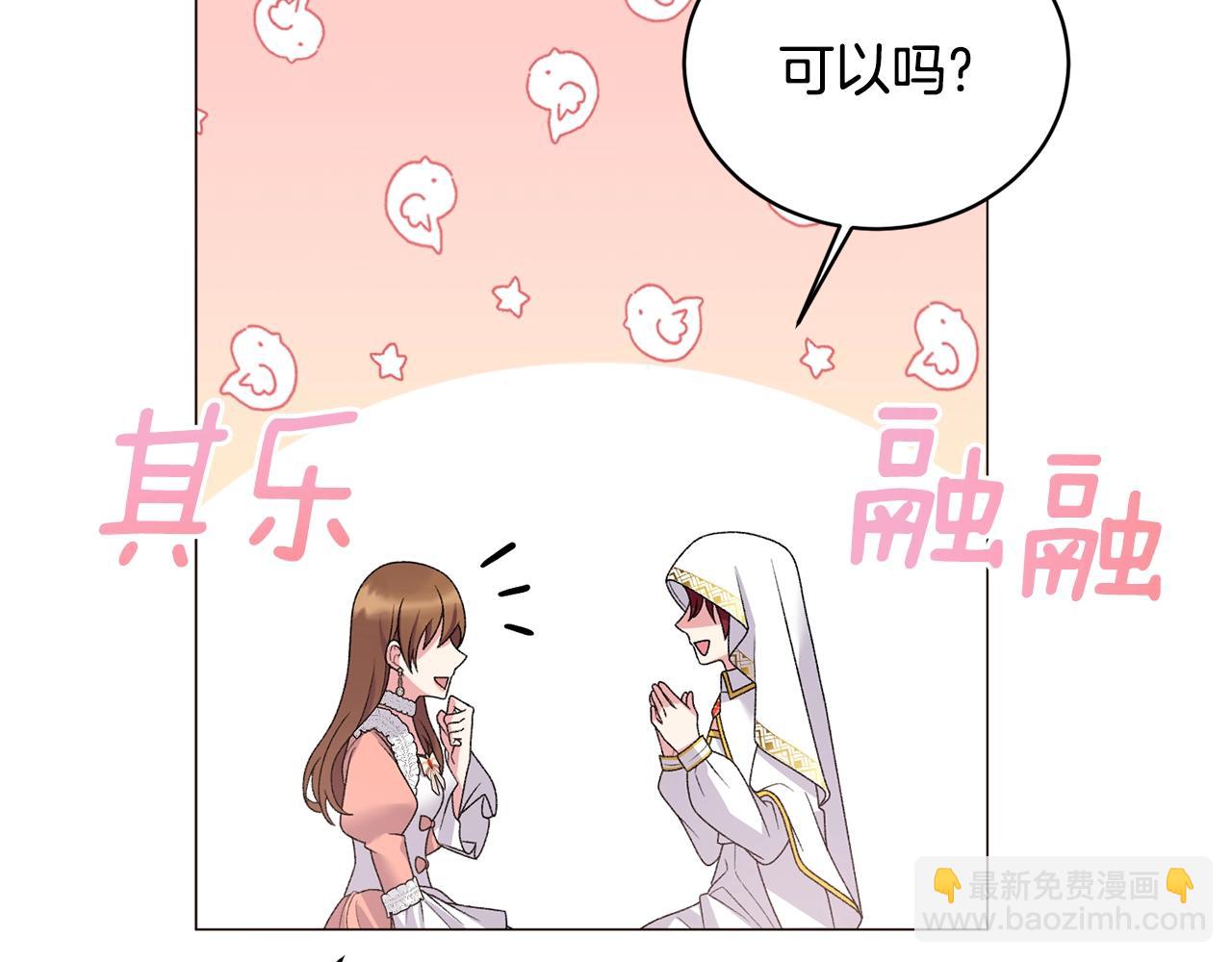 第40话 太阳下山前11