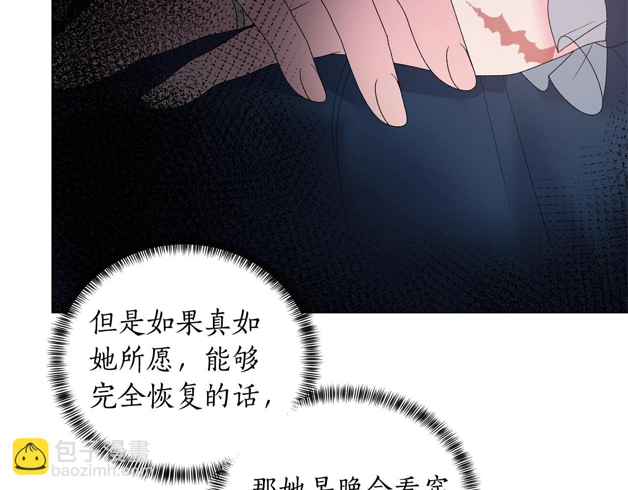 第40话 太阳下山前111