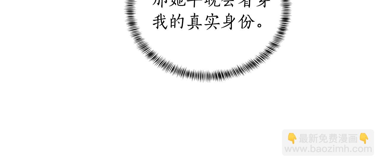 第40话 太阳下山前112