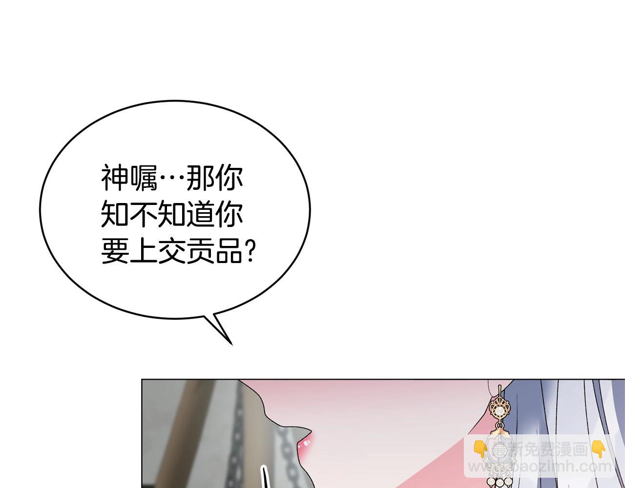 第40话 太阳下山前113