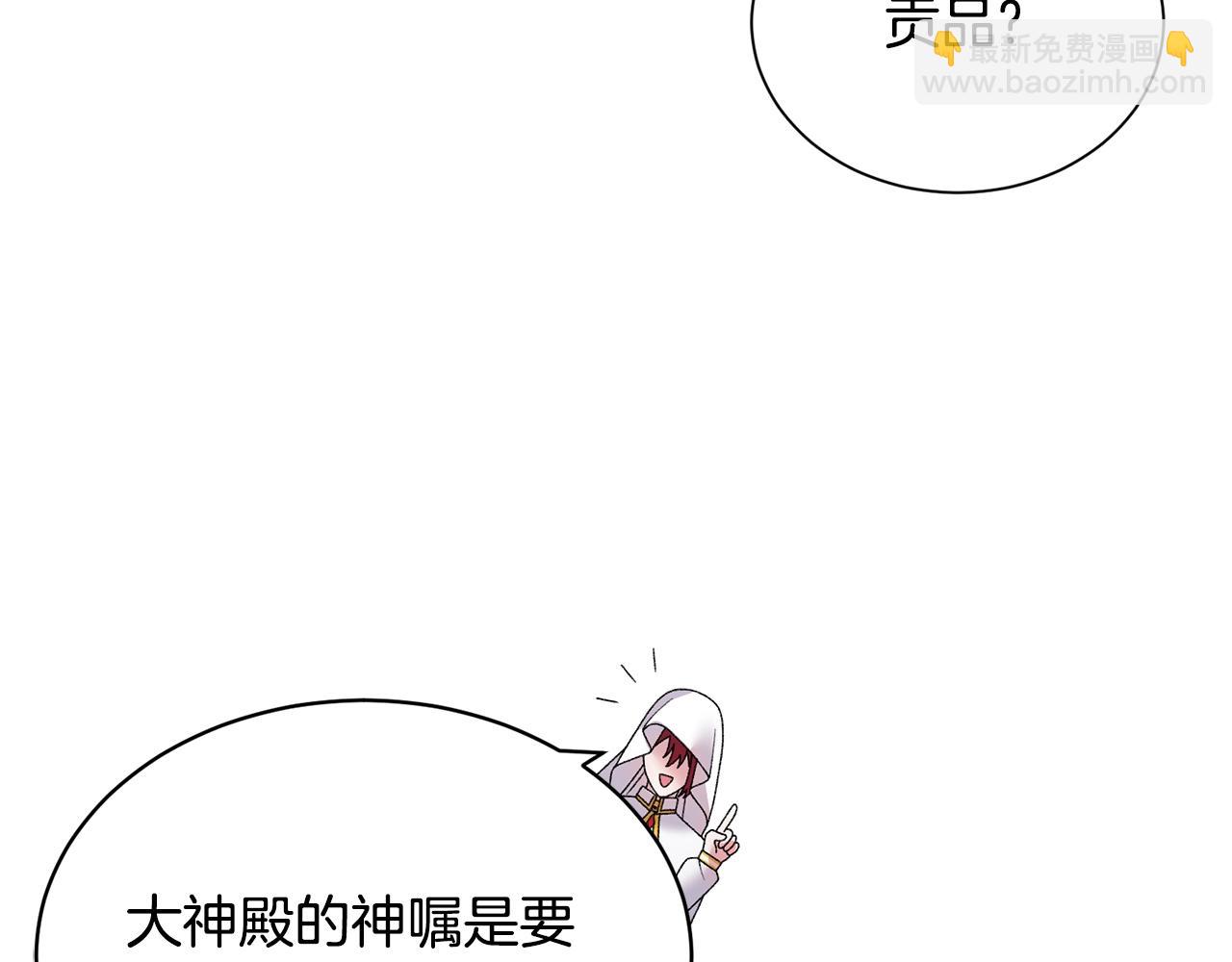 第40话 太阳下山前116