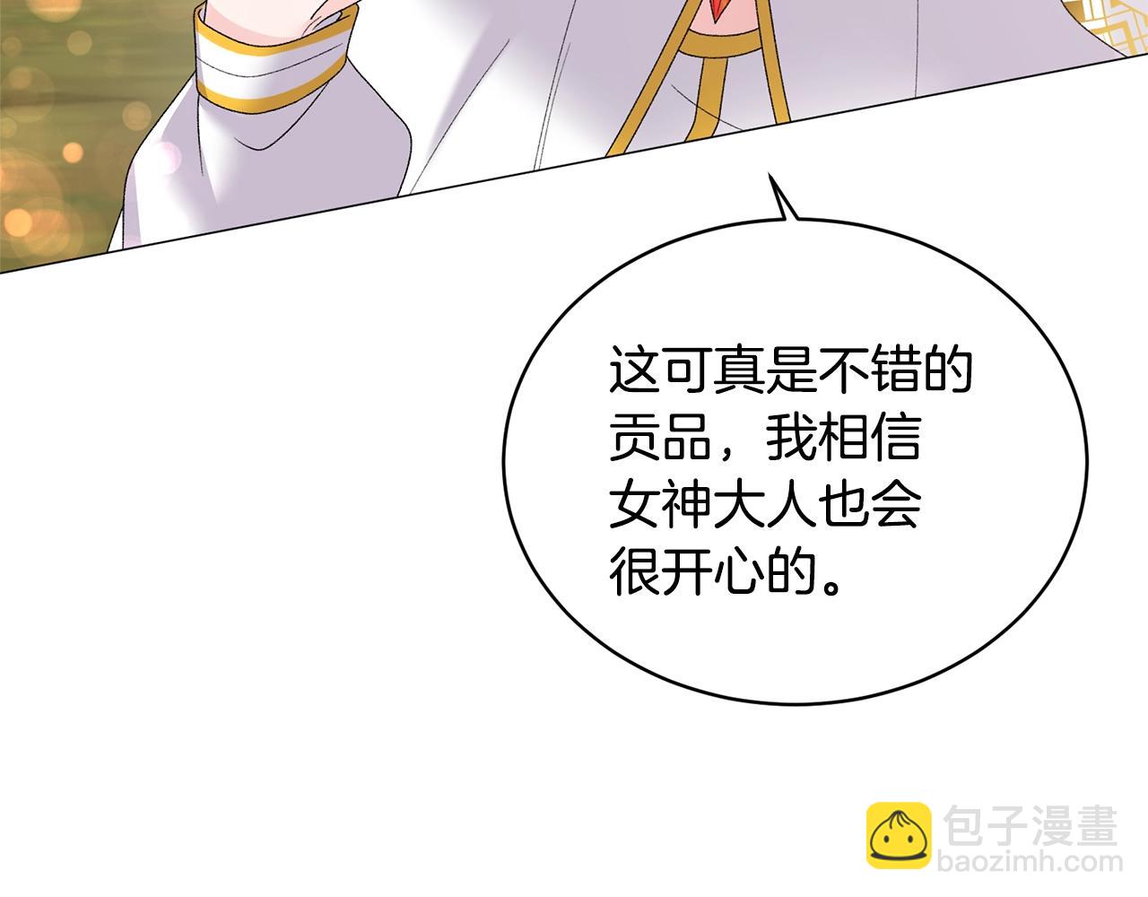 第40话 太阳下山前122