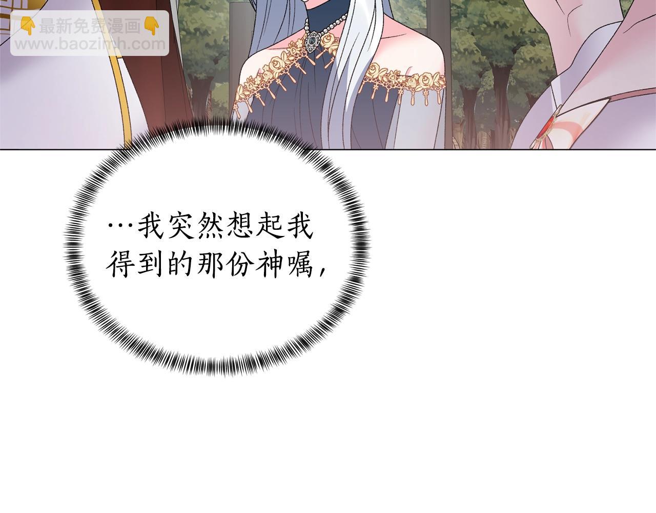 第40话 太阳下山前124