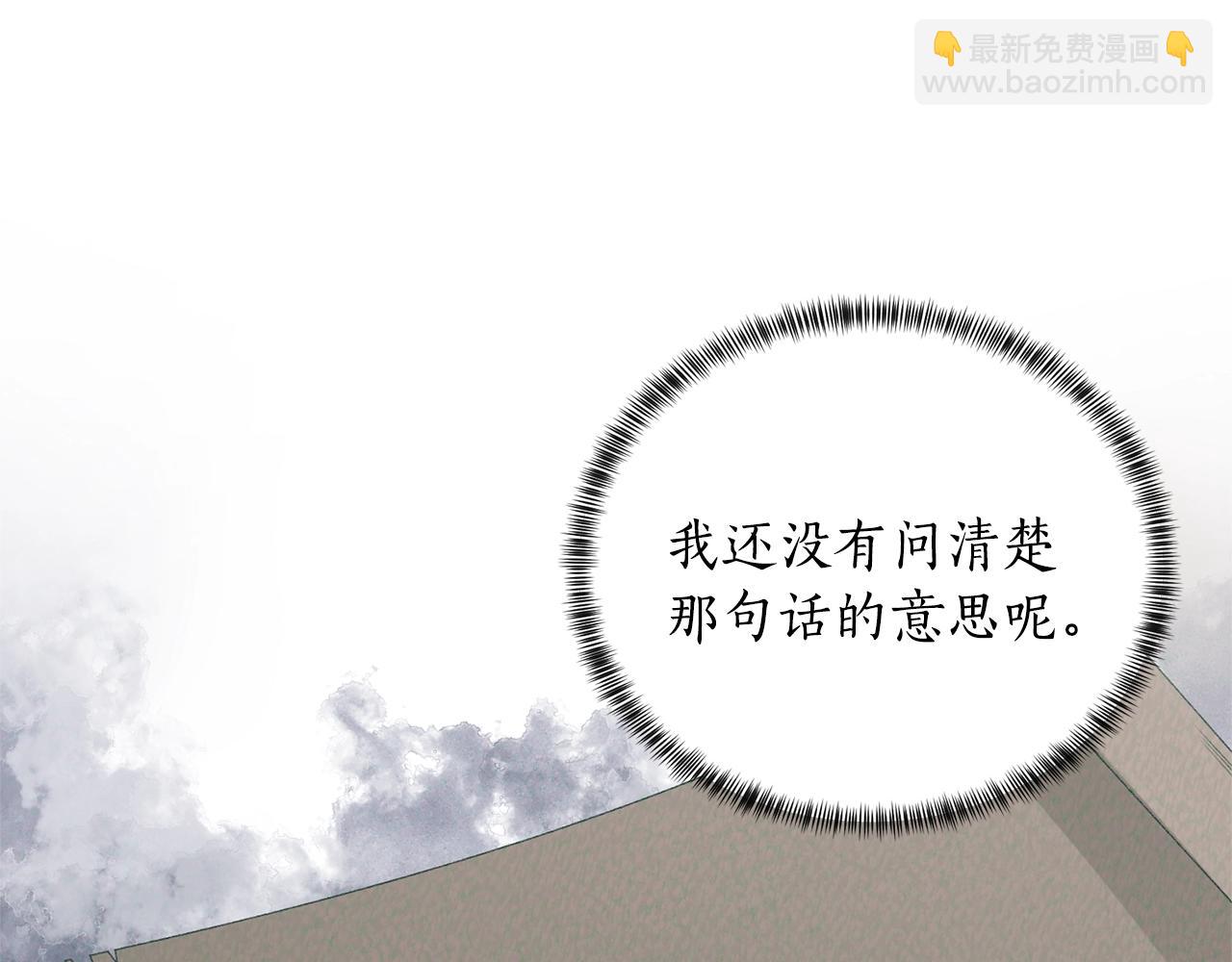 第40话 太阳下山前126