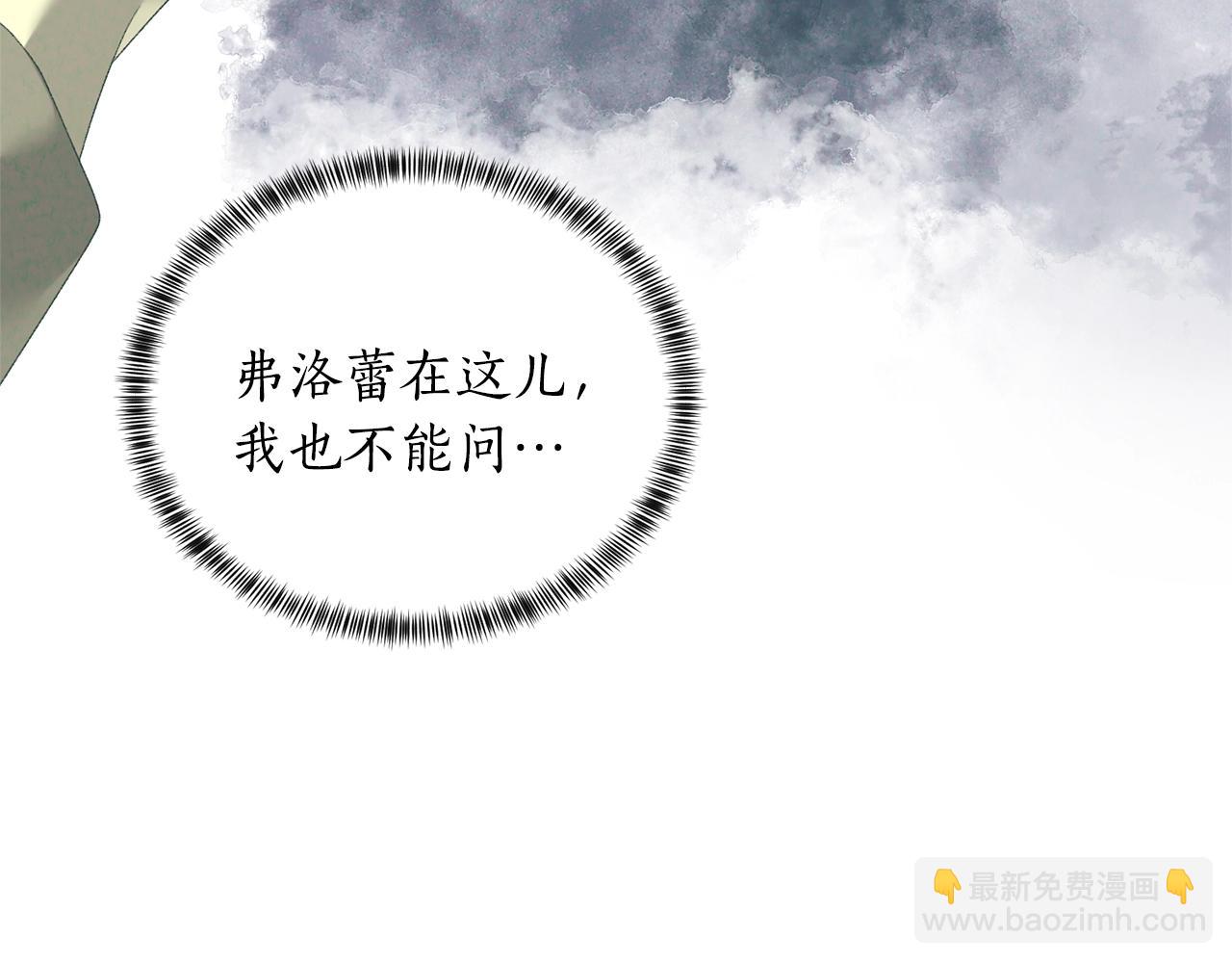 第40话 太阳下山前128