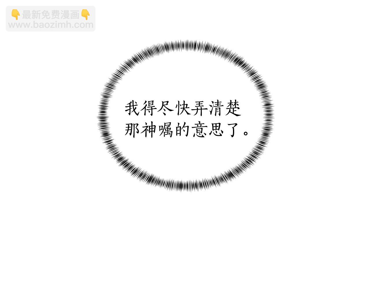 第40话 太阳下山前130