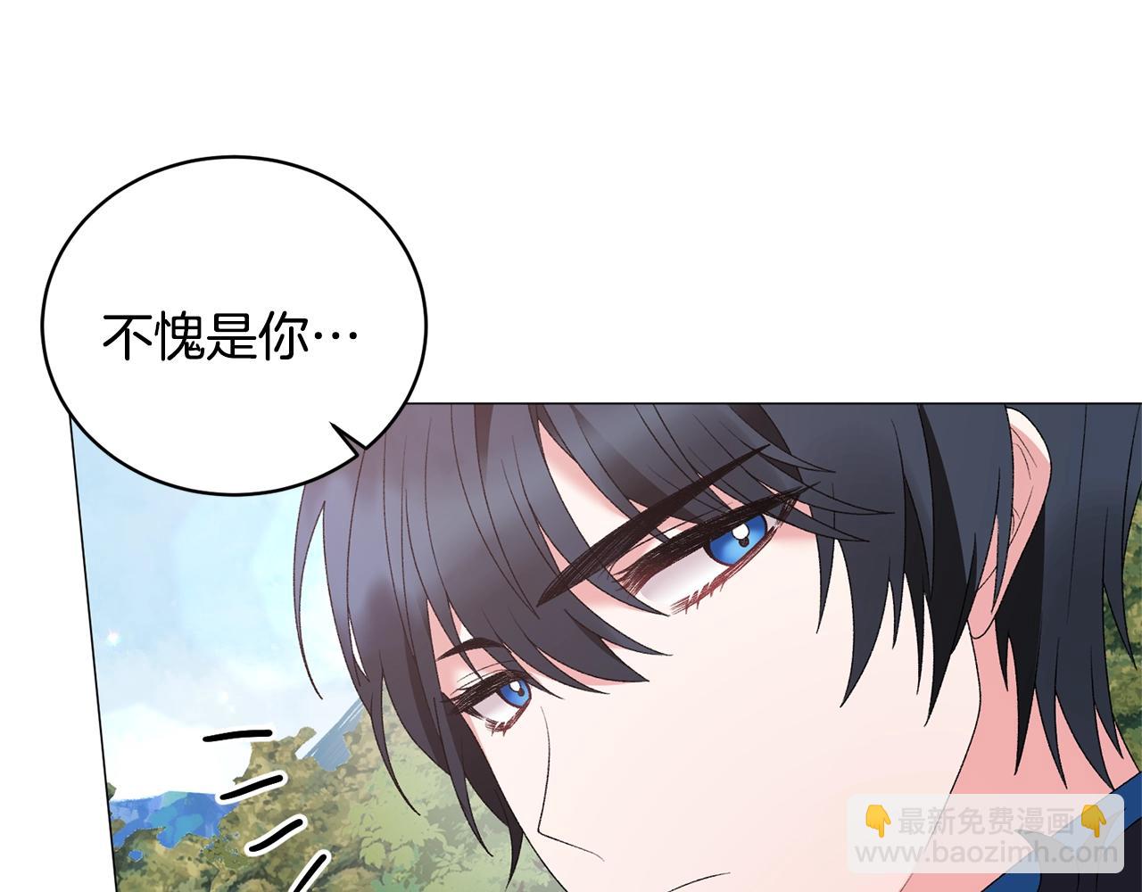 第40话 太阳下山前137