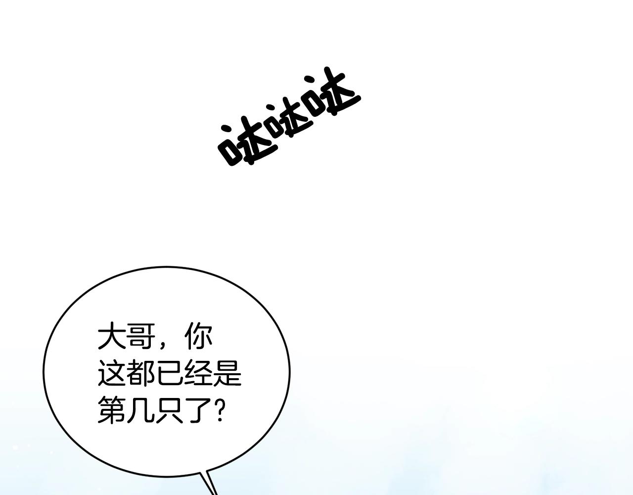 第40话 太阳下山前139