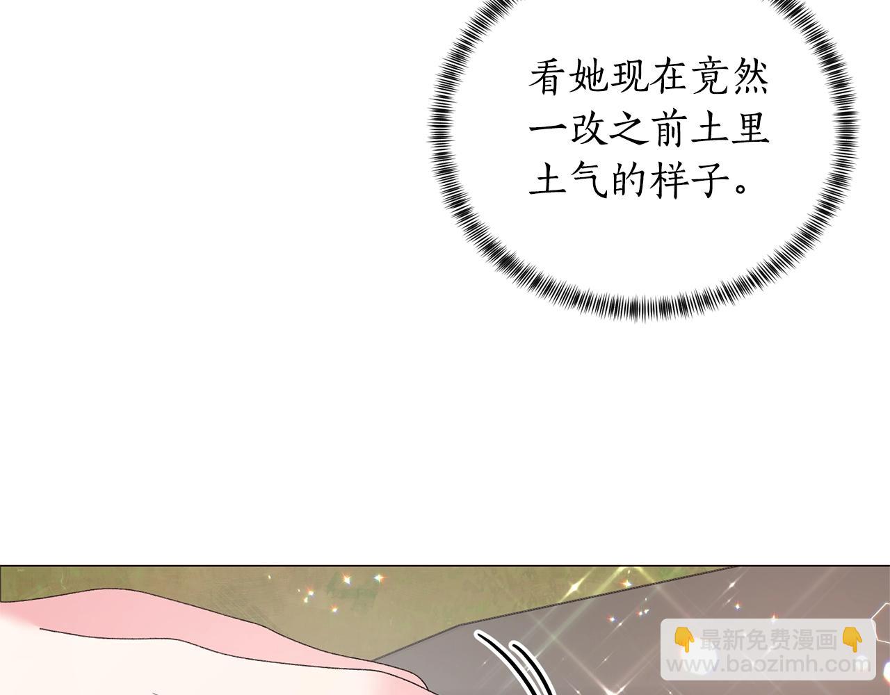 第40话 太阳下山前18