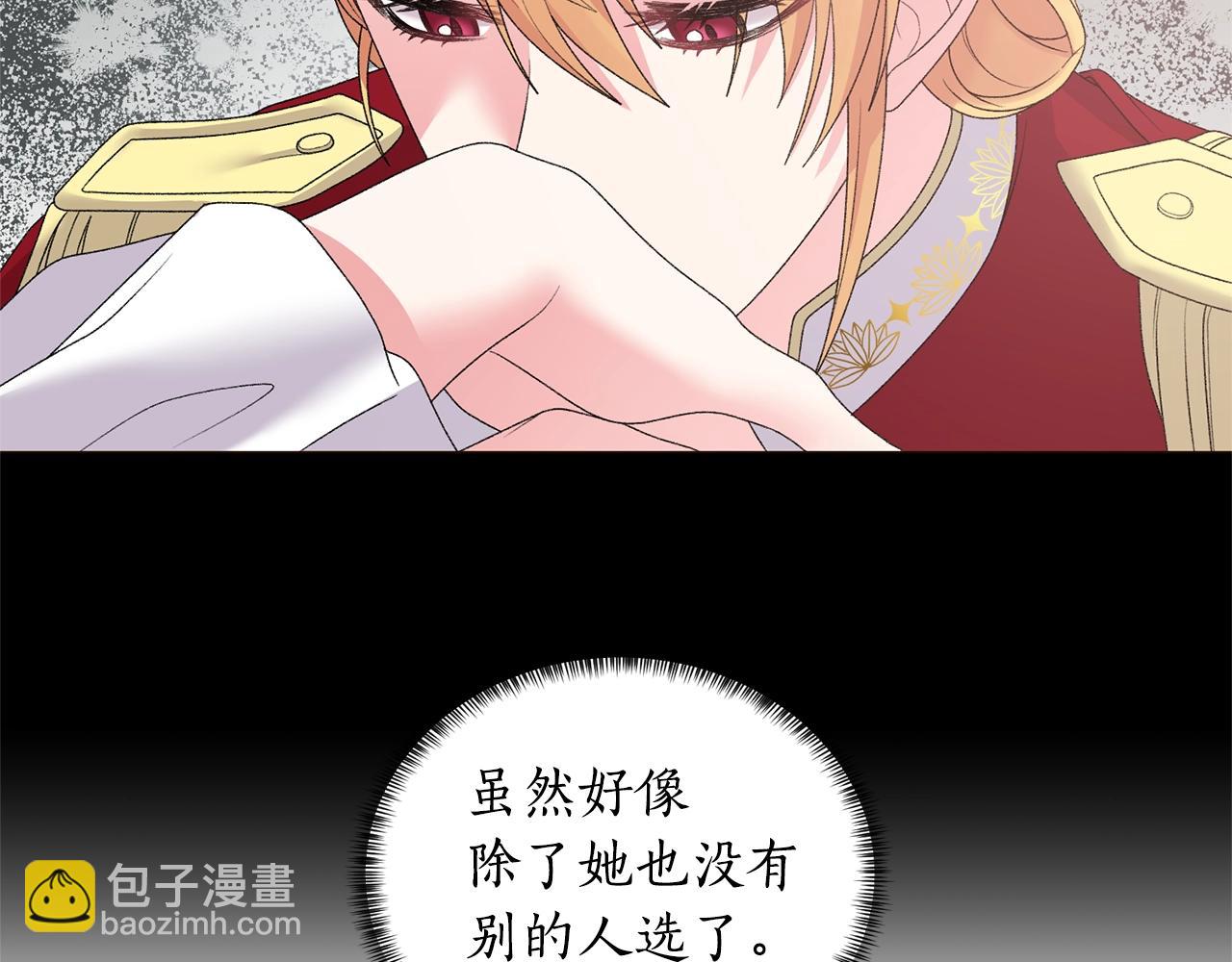 第40话 太阳下山前24