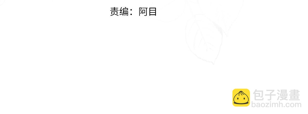 第40话 太阳下山前3