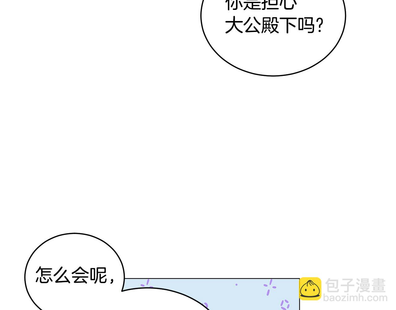 第40话 太阳下山前30