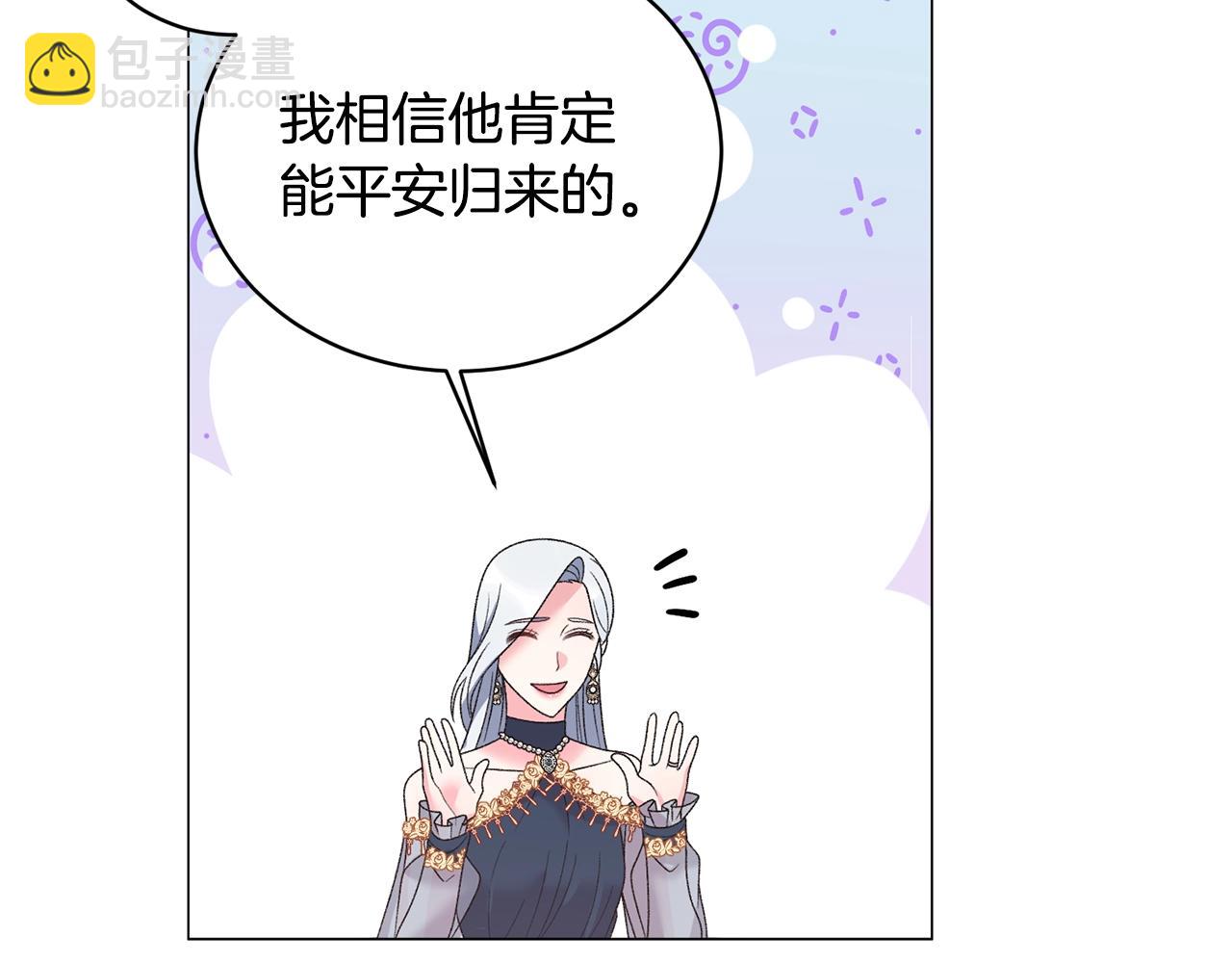 第40话 太阳下山前31