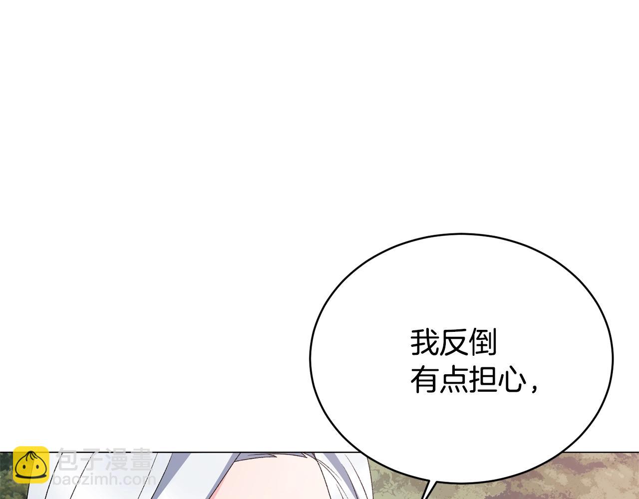 第40话 太阳下山前32