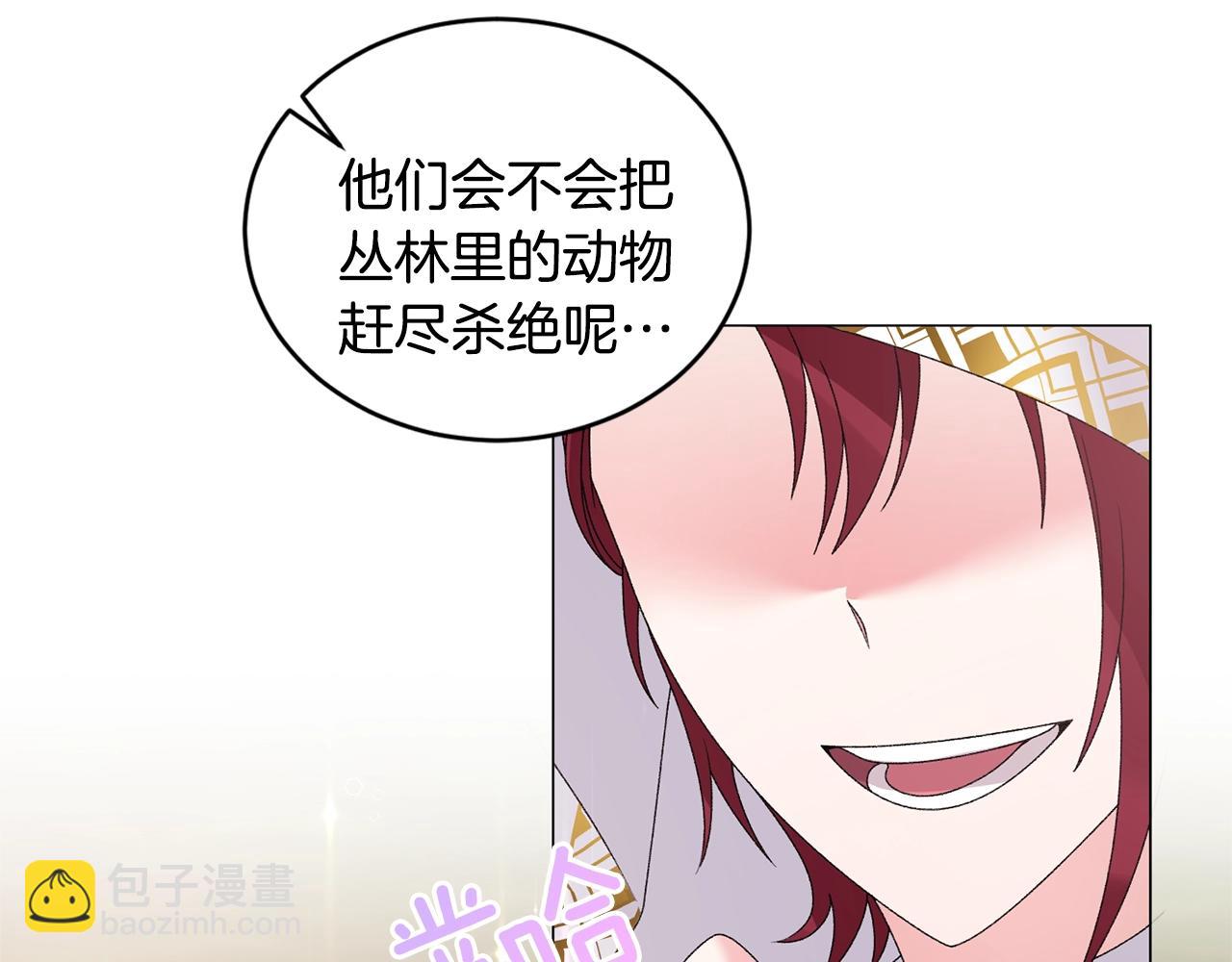 第40话 太阳下山前34