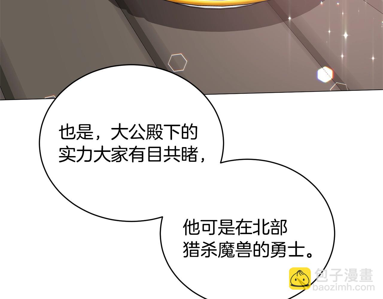 第40话 太阳下山前36