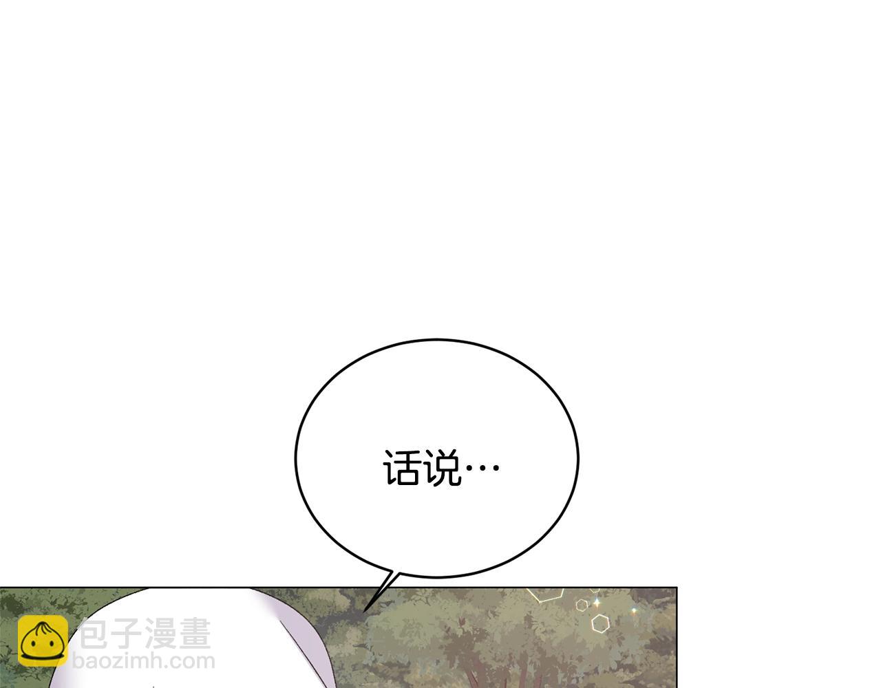 第40话 太阳下山前38