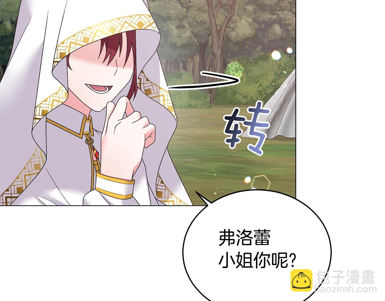 第40话 太阳下山前39