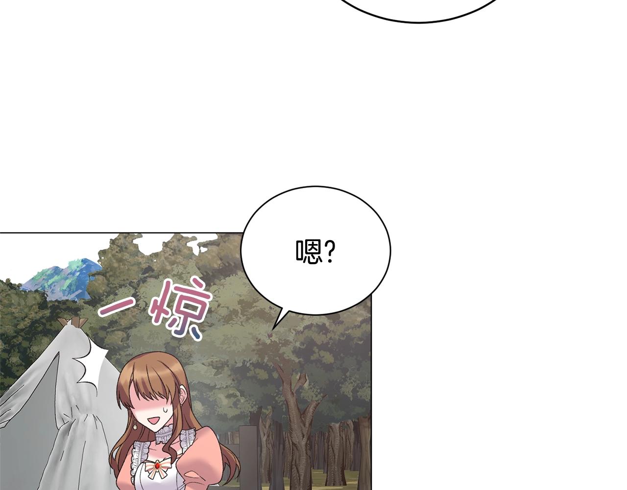 第40话 太阳下山前40