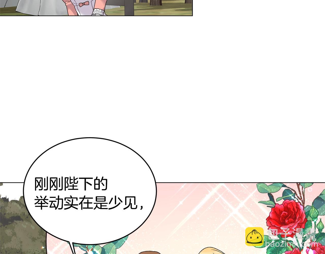第40话 太阳下山前41