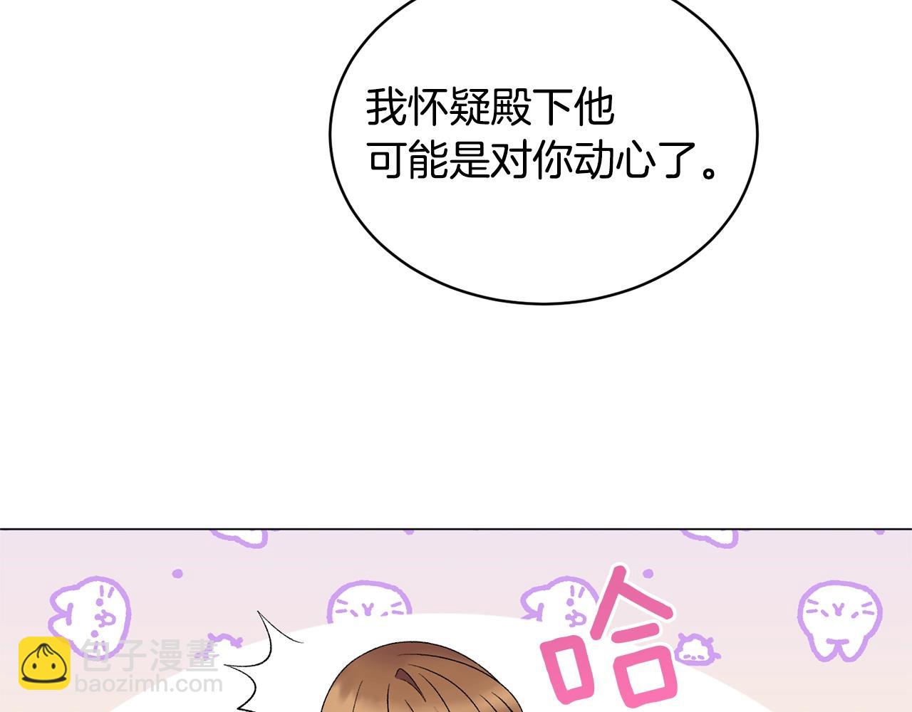 第40话 太阳下山前43