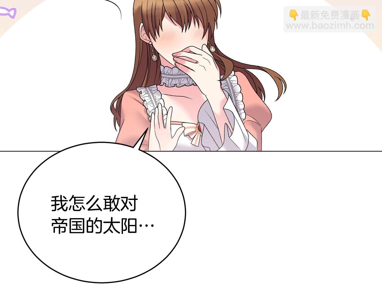 第40话 太阳下山前44
