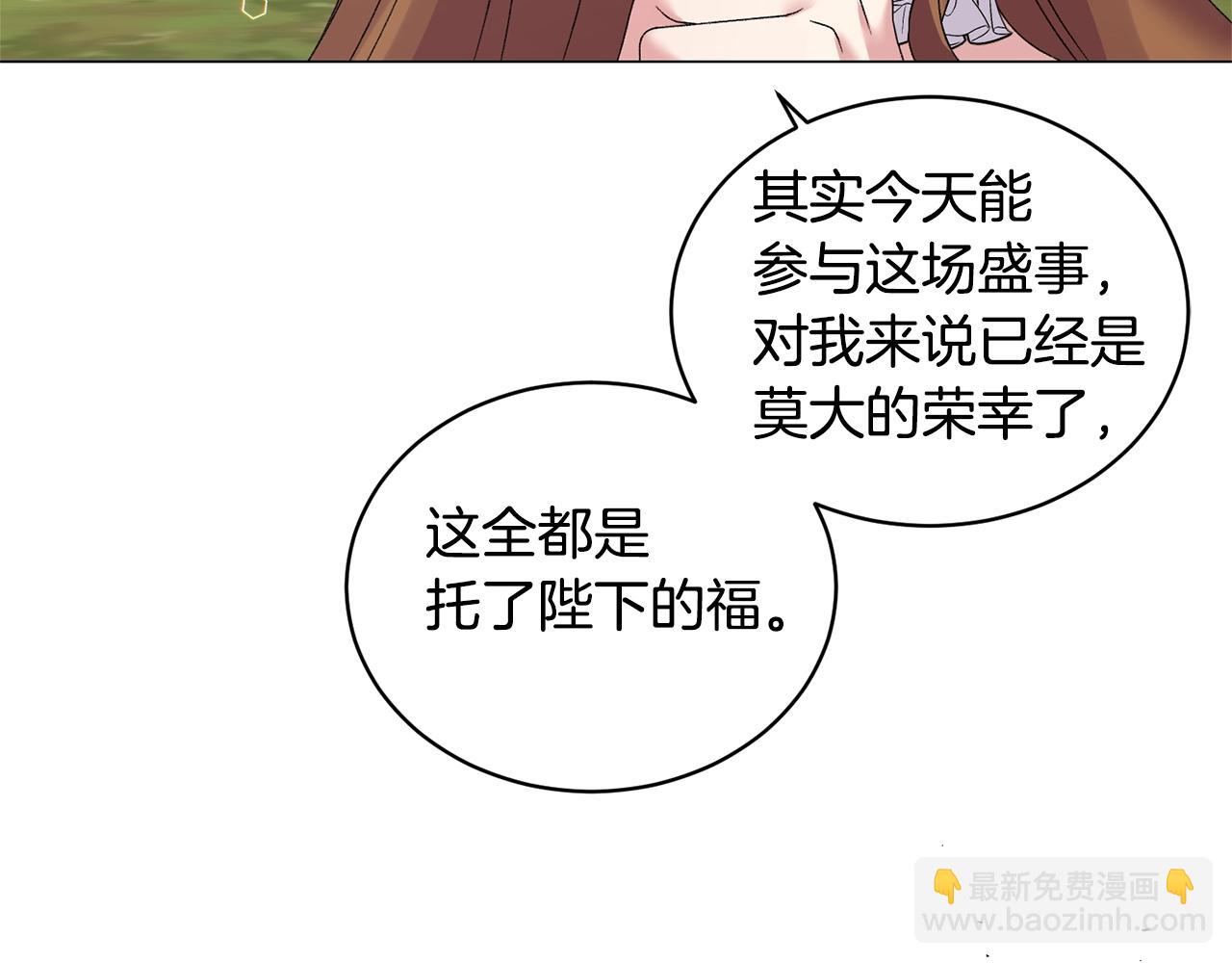 第40话 太阳下山前46