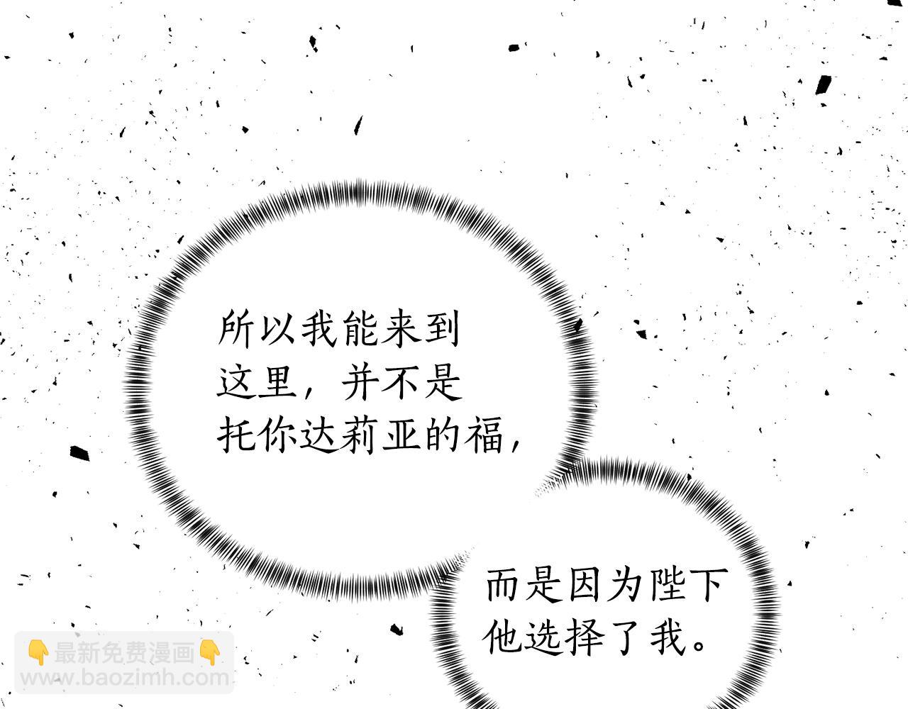 第40话 太阳下山前52