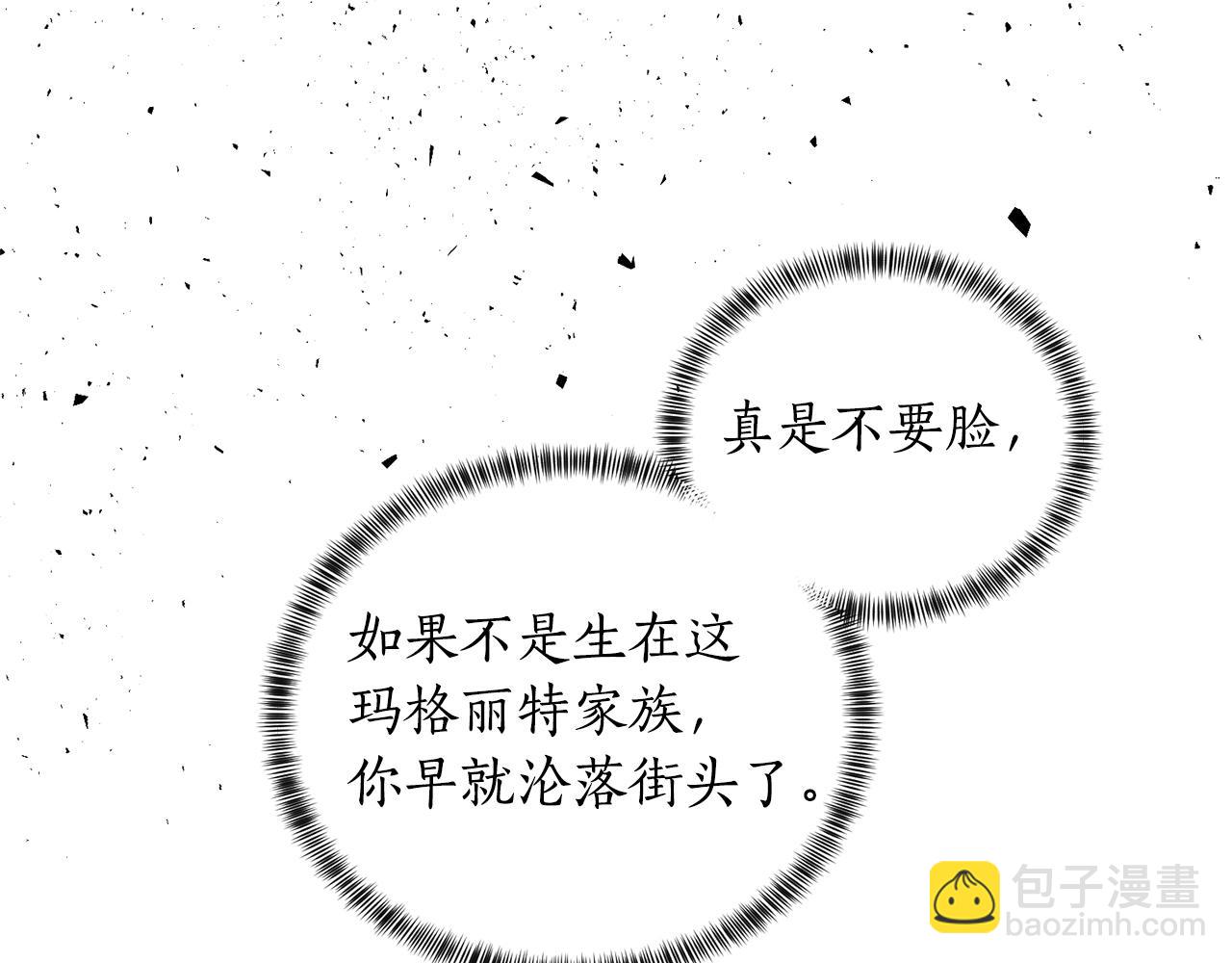 第40话 太阳下山前55