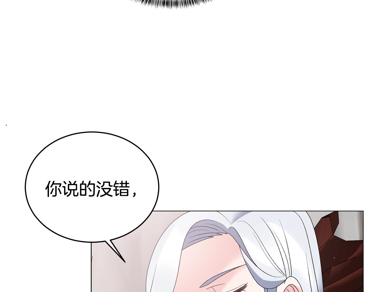 第40话 太阳下山前56
